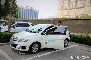 共享汽車為何紛紛“逃離”北京 一半是海水，一半是火焰